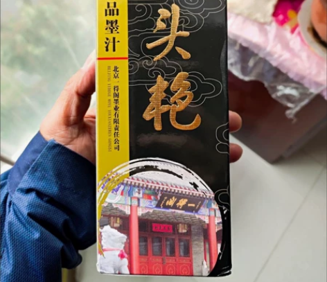 一得阁云头艳500克，全新未拆封。云头艳单...