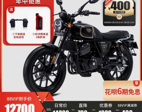 【天猫甄选】银钢双缸拿铁250摩托车可上牌...