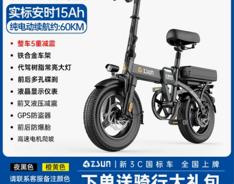 德国尊尚代驾折叠电动自行车铝合金轻车身锂电...