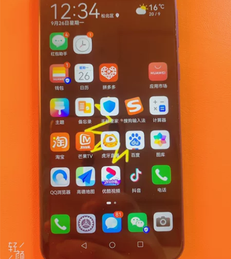 华为nova5Pro仲夏紫，国行。一直闲置...