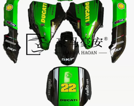 电动车 小米九号外壳原厂烤漆改装定制图案N...