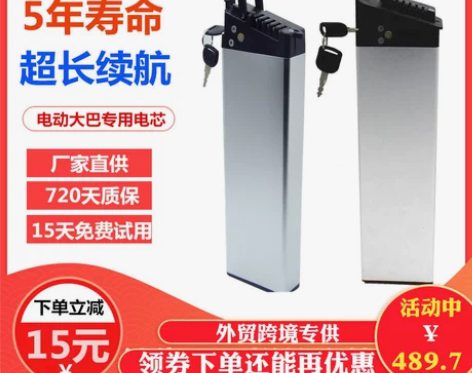 48v锂电池正步哥得圣普莱德台铃36v10...