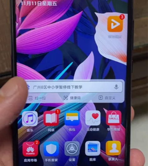 出售自用手机华为麦芒7，64G无拆无修，八...