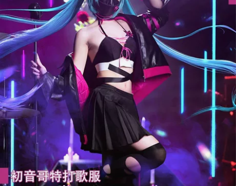 娜多 初音未来cos哥特 尾款 感兴趣的话...