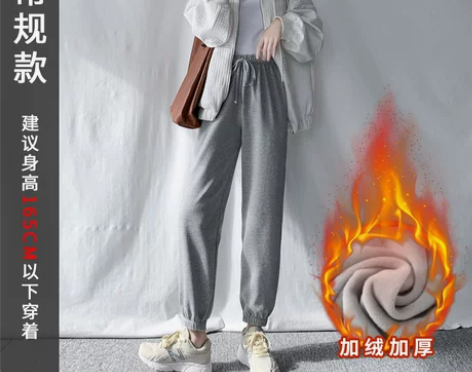 休闲裤加绒卫裤，牛奶绒，不起球不变形。保暖...