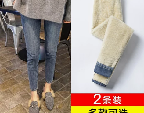 加绒牛仔裤女高腰冬季2019新款外穿保暖九...