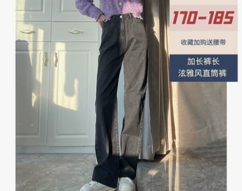 黑灰色牛仔裤女加长版高个子女生长裤超长直筒...
