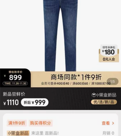 曼德诗牛仔裤女高腰小脚裤2022秋冬弹力九...