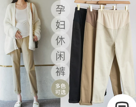 孕妇棉麻裤夏季薄款外穿孕妇裤子直筒休闲烟管...