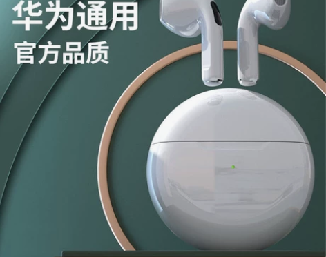 适用于Huawei/华为无线蓝牙耳机P40...