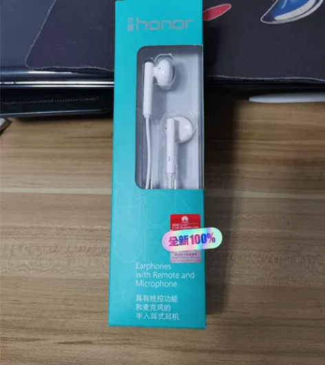 荣耀耳机，全新未拆封 正品全新，压箱底刚找...