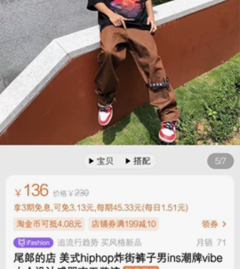 科幻 感兴趣的话点“我想要”和我私聊吧～￥...