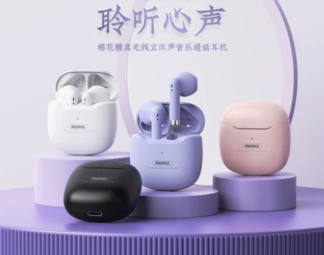 全新REMAX TWS迷你无线蓝牙耳机立体...