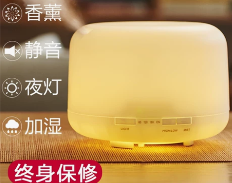 无印超声波香薰机卧室精油香薰灯家用熏香静音...