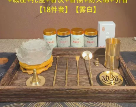 特价全网最低琉璃香道套装用具入门琉璃空熏香...