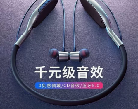 新款蓝牙耳机挂脖式重低音手机无线耳机颈挂式...