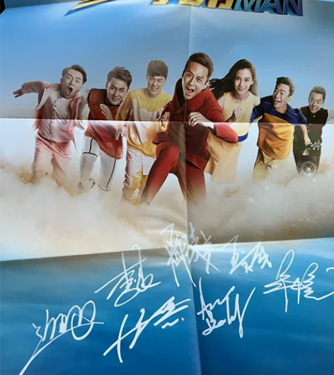 奔跑吧兄弟官方正版周边 第一季镜头外全程解...