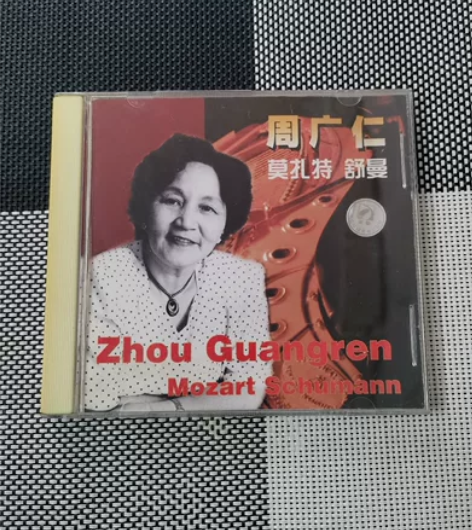 CD唱片 周广仁 莫扎特 舒曼 周广仁(中...