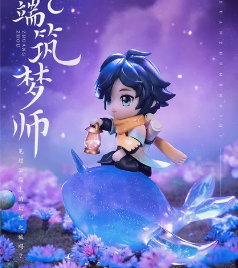 王者荣耀周边商城 云端筑梦师庄周Q版手办 ...