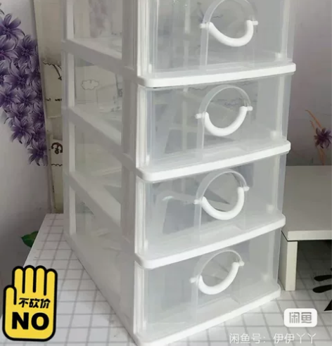 店不开了,处理大号收纳盒桌面收纳盒多层透明...