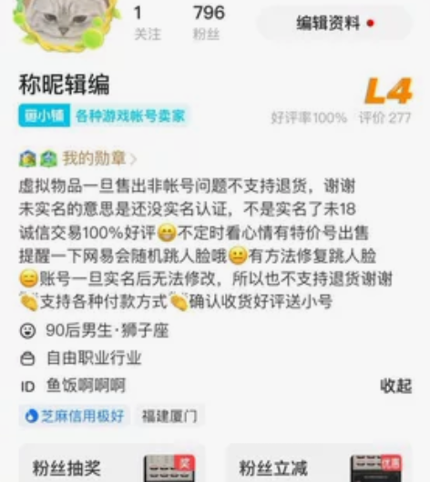 第五人格账号初始号安卓第五号皮肤线索精华珍...