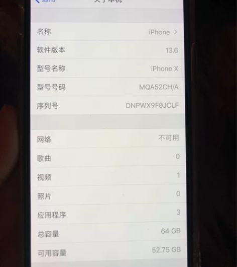 iPhone X 13.6系统 64G 1...