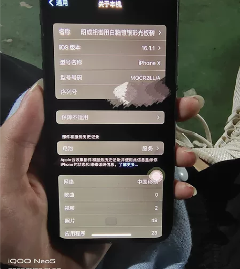 iPhonex 64g 卡贴 无断触，屏幕...