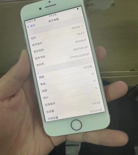 苹果8 64g 橙色不错699 感兴趣的话...