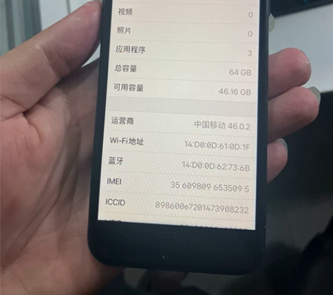 苹果8  iphone8  64G   全...