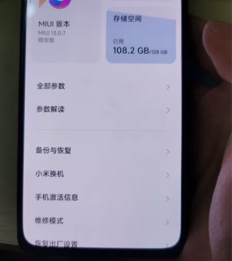 红米k40 8+128内存小了出,一直带着...