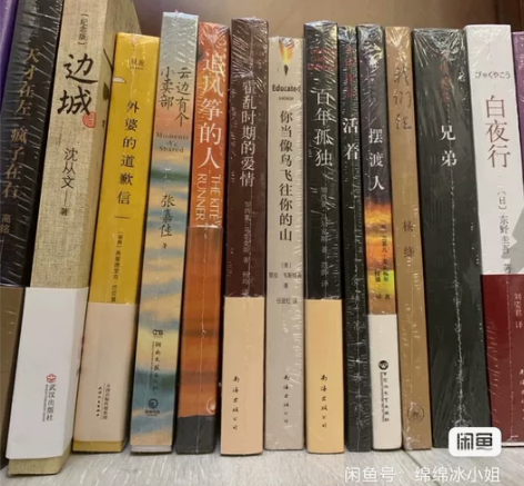 可任选！百年孤独 天才在左疯子在右 三体 ...