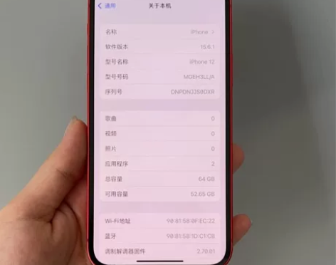 苹果12，九五新，爱思全绿，64g无拆修！...