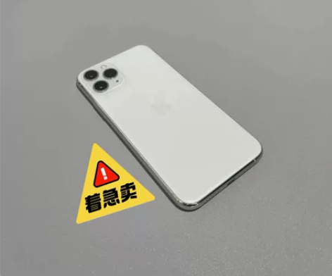 95新 苹果 iPhone 11proma...