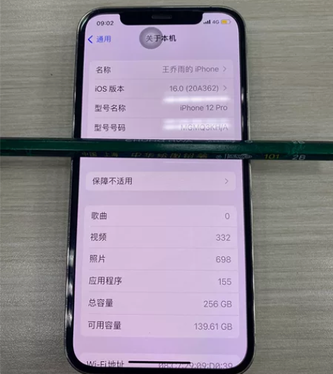 Iphone苹果12pro白色银色256g...