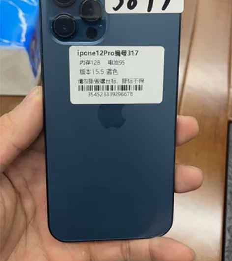 苹果12pro 128G 感兴趣的话点“我...