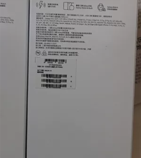 Samsung/三星 EP-P5400 S...