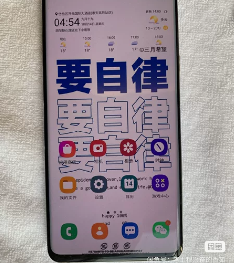 Samsung/三星 三星 GalaxyS...