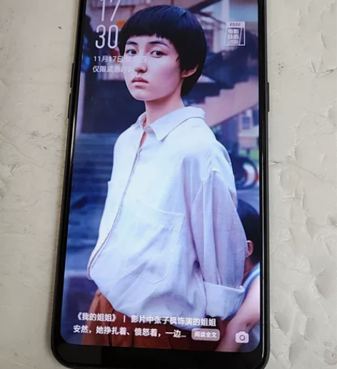 OPPOA5便宜卖了，内存3+32所有功能...