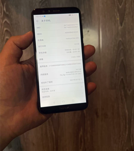 华为荣耀9青春4+64G华为手机荣耀9青春...