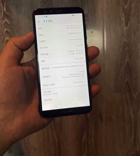 特价出闲置二手手机华为荣耀9青春版学生机备...