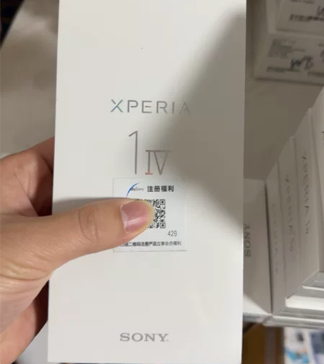索尼XPERIA  X1iV 手机 国行全...