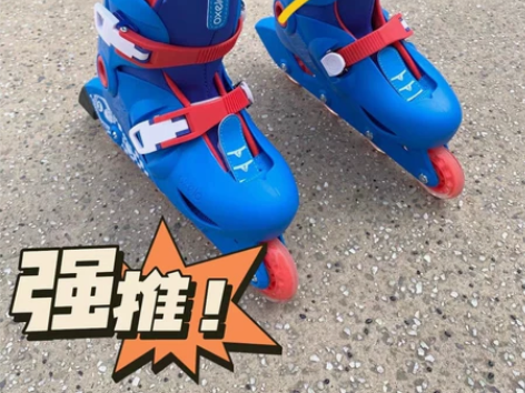 迪卡侬正品溜冰鞋儿童初学者轮滑鞋男童滑冰鞋...