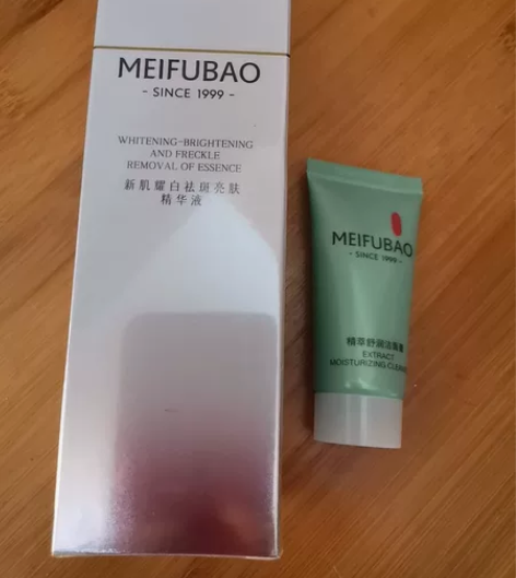 ?美肤宝小白瓶美白精华淡斑亮肤提亮肤色补水...