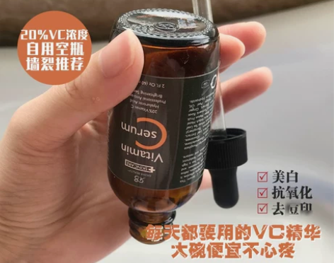 清出！RBVC精华柔丹美Radha Bea...