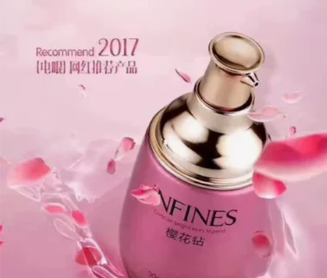 像雾像雨又像风的一款眼霜——樱花钻拍拍水雾...