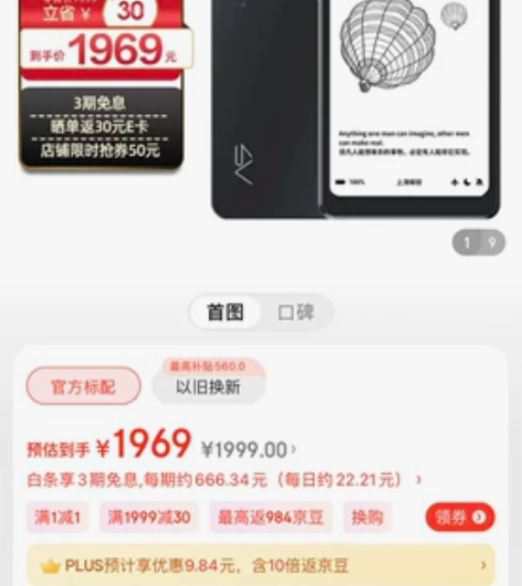 海信a9 几乎全新。6+128。全套手机包...