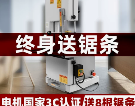 锯骨机台式切骨机商用切排骨锯肉机小型电动切...