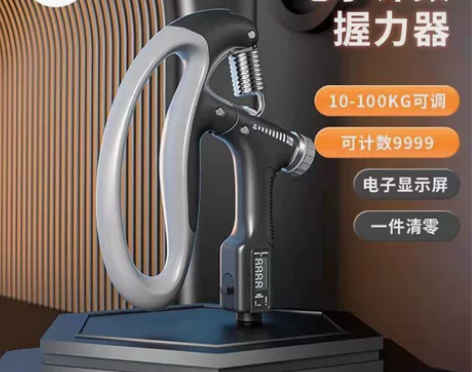 握力器成人男专业练手力电子款手臂肌肉训练器...