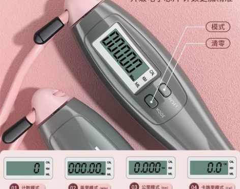 361度计数无绳款跳绳健身运动女生燃脂中考...