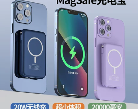 苹果专用磁吸充电宝14promax无线快充...